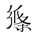 约基奇8+7+14创中锋历史第一！掘金双杀76人升第五 布劳恩22分