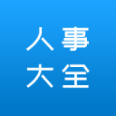 范乔丹清空火箭动态！谢泼德+小贾陷交易流言 休城一号位要真空？